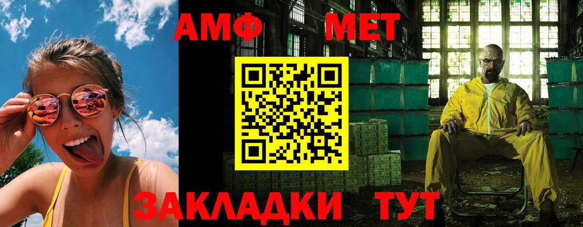 Метамфетамин  Вход с VPN  ЭКСТАЗИ  ТГК  COCAIN  ГАШИШ  Отрадное  Мефедрон кристаллы  MDMA 