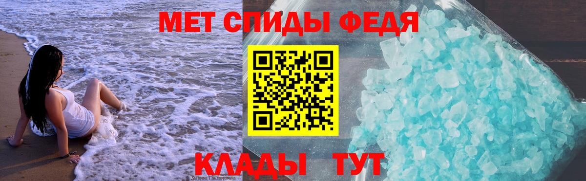 Amphetamine Розовый  АМФ  АМФ  Вход с VPN  Отрадное 