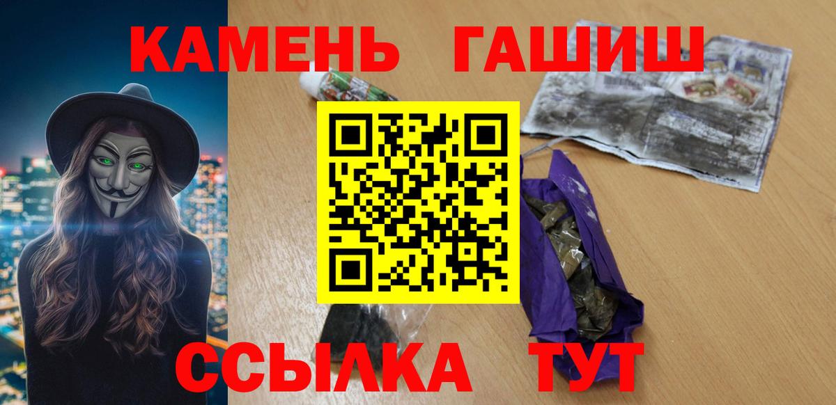 ГАШ индика сатива Отрадное