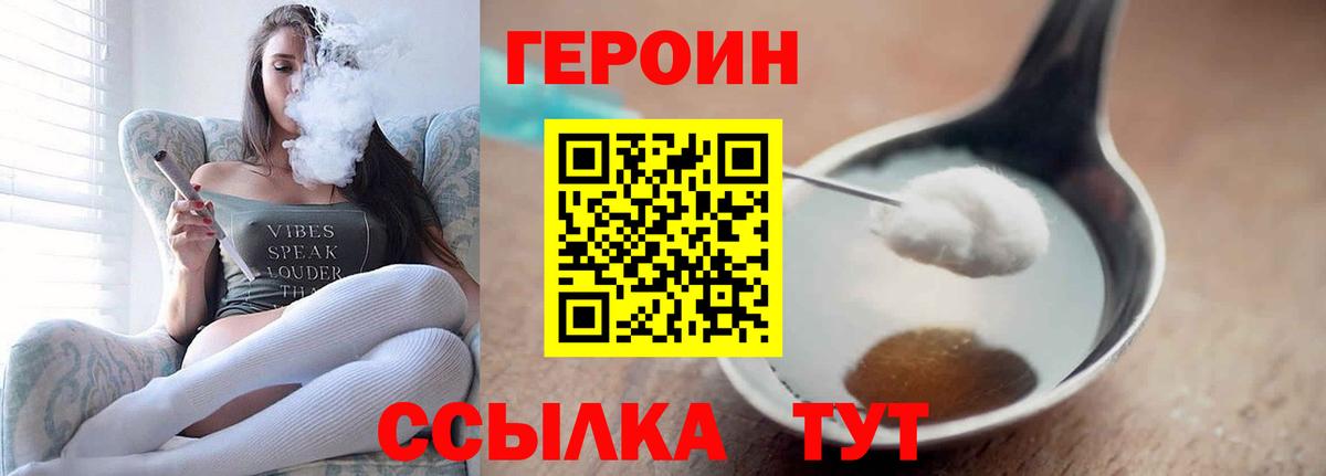 Марихуана Отрадное