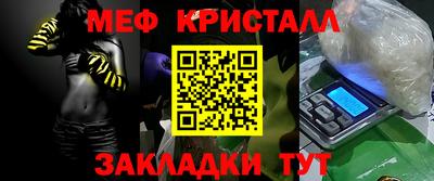 бошки Рузаевка