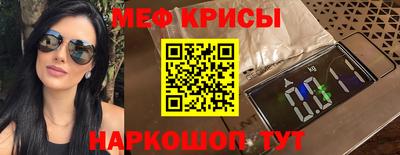 бошки Рузаевка