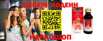 гидра Рязань
