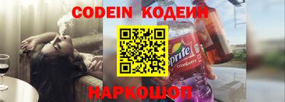 гидра Рязань