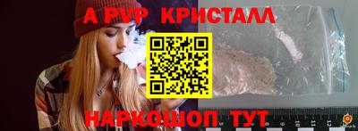 гидра Рязань
