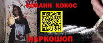 амфетамин Рыбинск