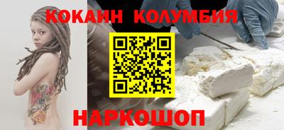 амфетамин Рыбинск