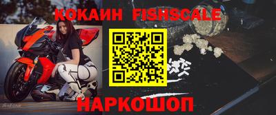 бошки Рузаевка