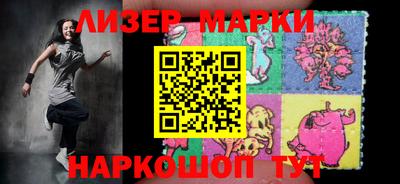 бошки Рузаевка