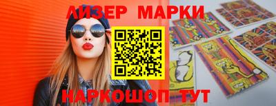 дживик Севастополь
