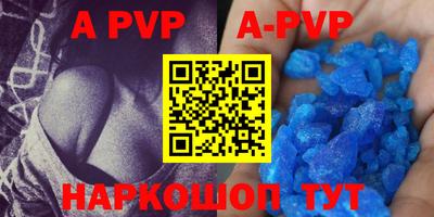 амфетамин Рыбинск