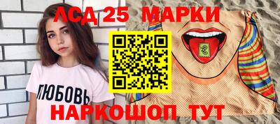 гидра Рязань