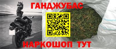 бошки Рузаевка