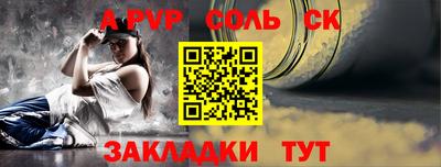 гидра Рязань