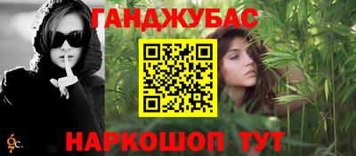 бошки Рузаевка