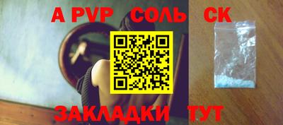 амфетамин Рыбинск
