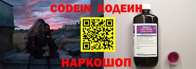 амфетамин Рыбинск