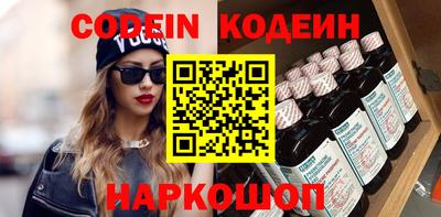 амфетамин Рыбинск