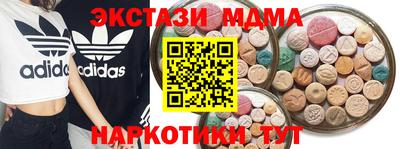 бошки Рузаевка