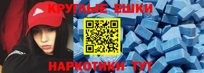 гидра Рязань