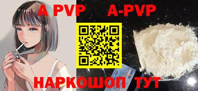 гидра Рязань