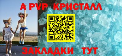 амфетамин Рыбинск
