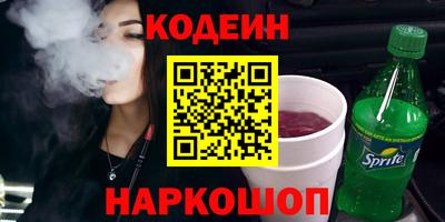 амфетамин Рыбинск