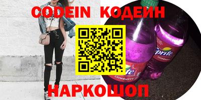 кристаллы Северобайкальск