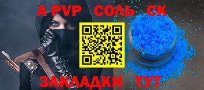 бошки Рузаевка