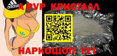 бошки Рузаевка