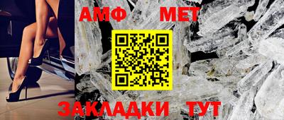 амфетамин Рыбинск