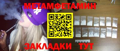 амфетамин Рыбинск