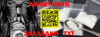 бошки Рузаевка