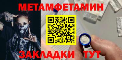 бошки Рузаевка