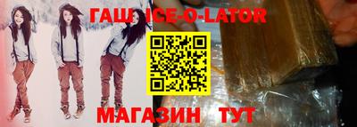 бошки Рузаевка