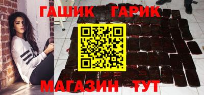 гидра Рязань