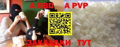 амфетамин Рыбинск