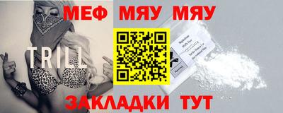 амфетамин Рыбинск