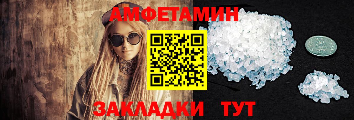 Первитин Methamphetamine  Вход с VPN  Метамфетамин  Отрадное 