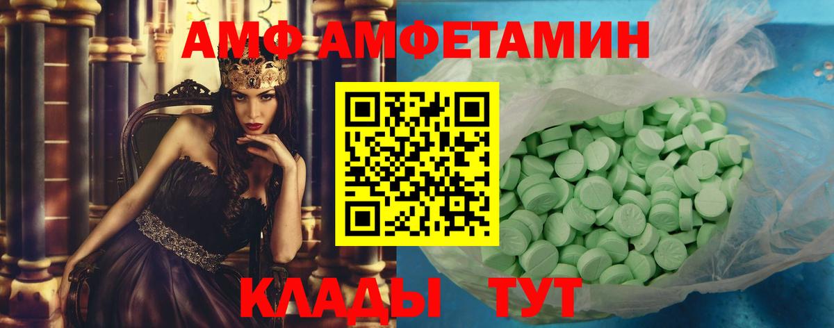 Метамфетамин Methamphetamine Отрадное