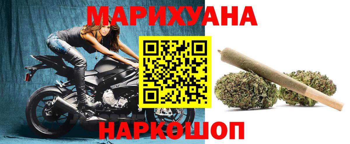 Бошки марихуана сатива  Бошки Шишки Bruce Banner  Вход с VPN  Отрадное 